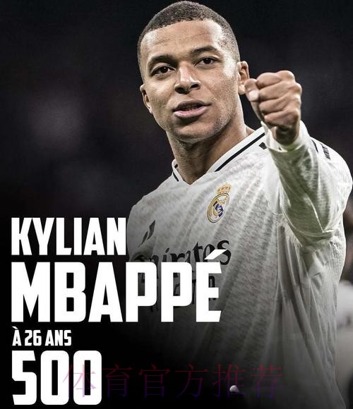 姆八越!姆巴佩今天8次越位 与他本赛季进球数相同 姆八越!姆巴佩今天8次越位 与他本赛季进球数相同