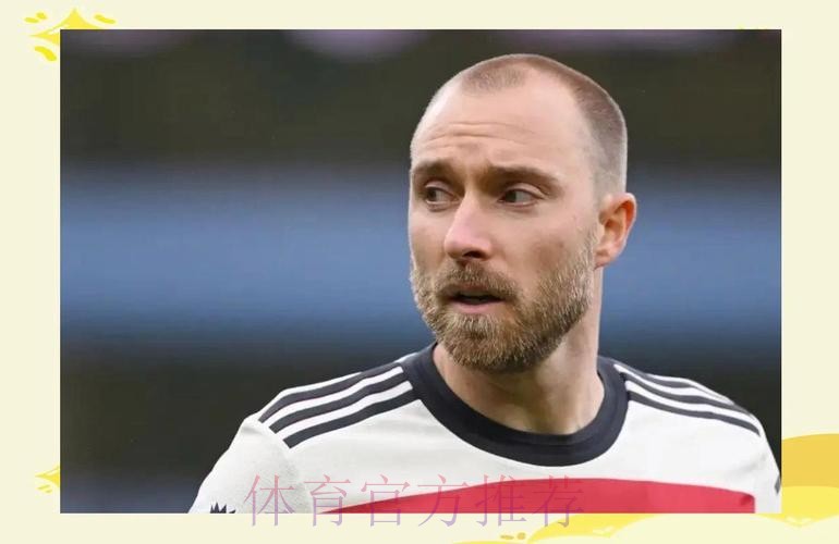 埃里克森：也许我不适合阿莫林；新主帅会给每个人带来机会